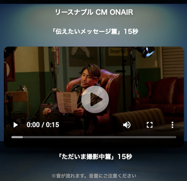 イメージ動画