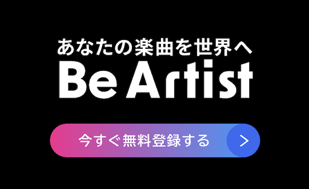 無料登録１