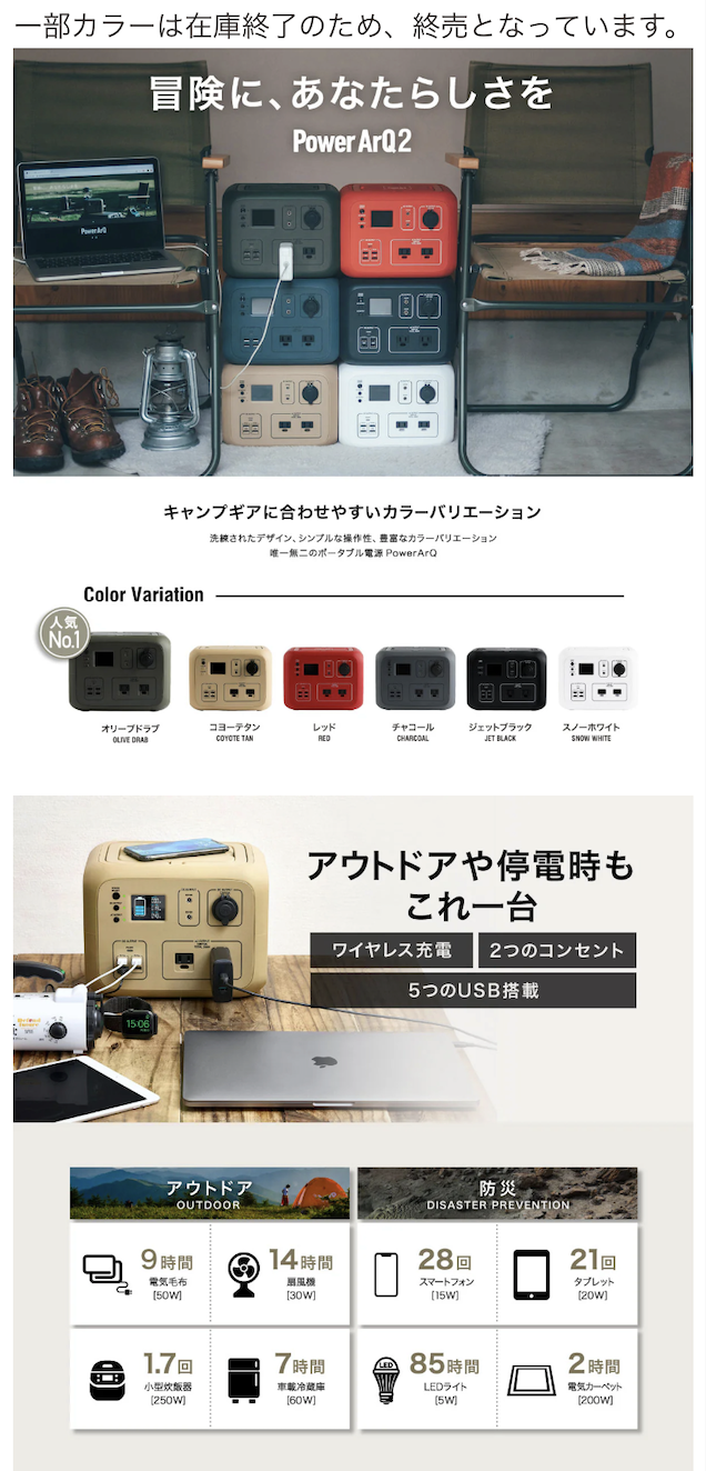 あなたに新しさを