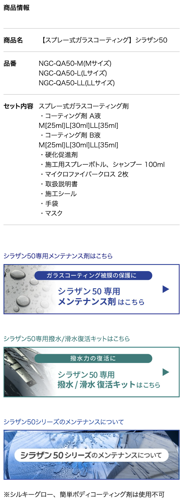 商品