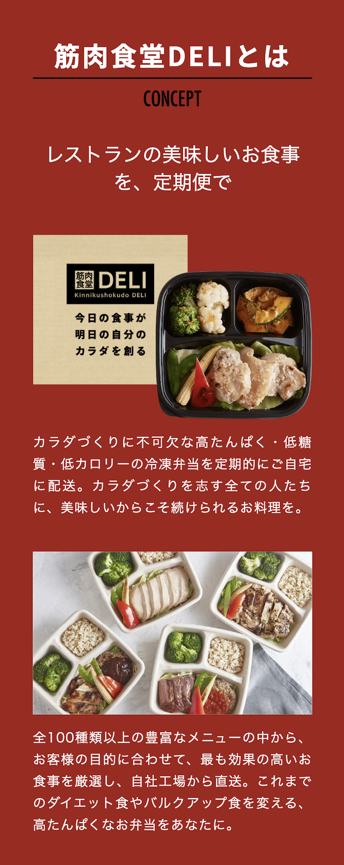 とは