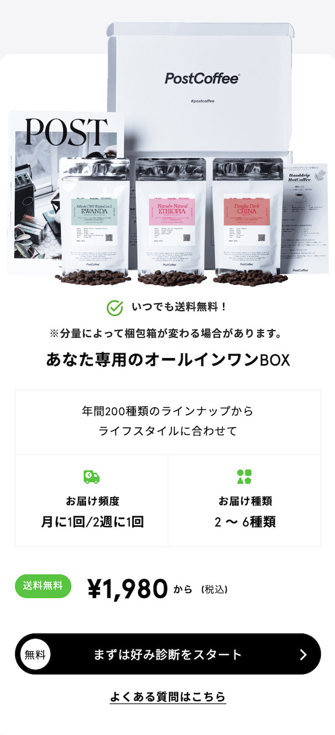 オール