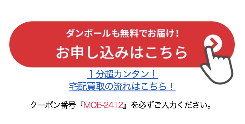 もう１