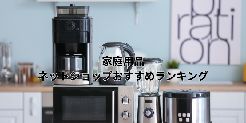 表題