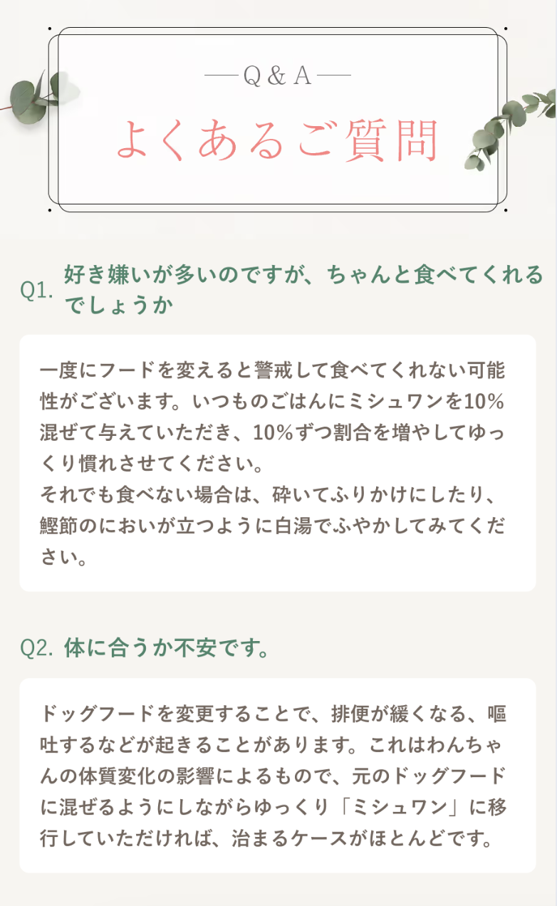 質問1