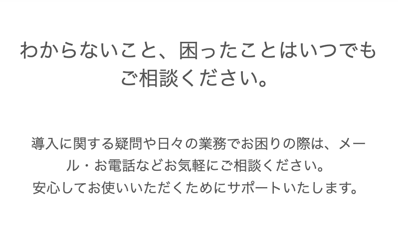わからないこと