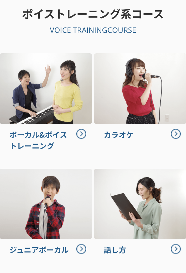 コース１