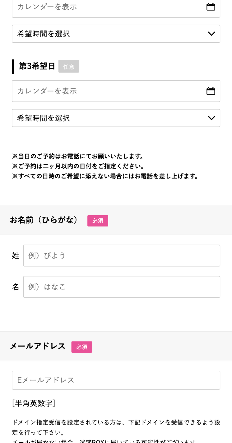 入力２