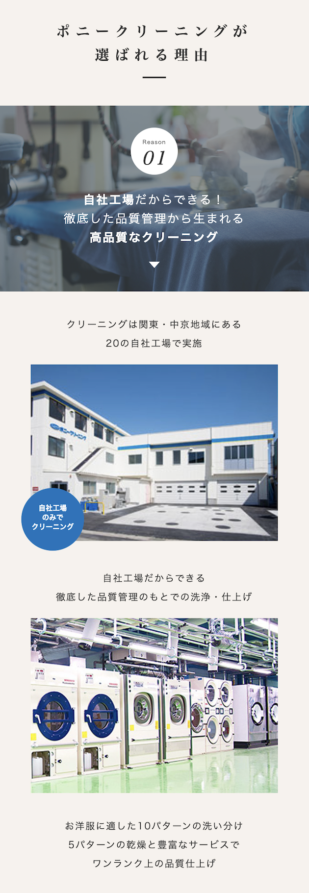 理由