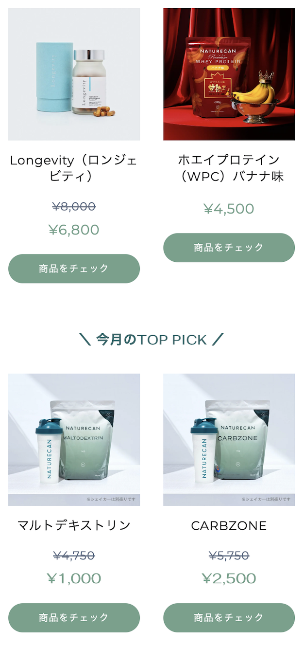 一覧２