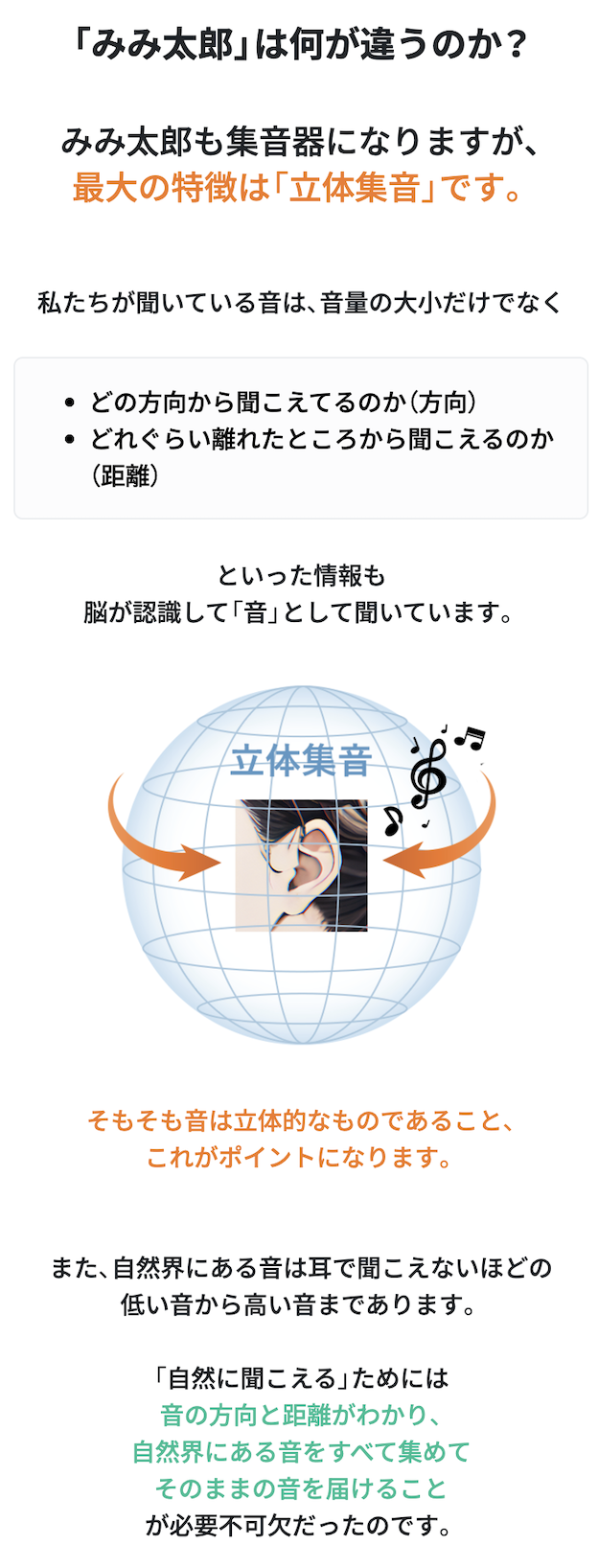 何が違う