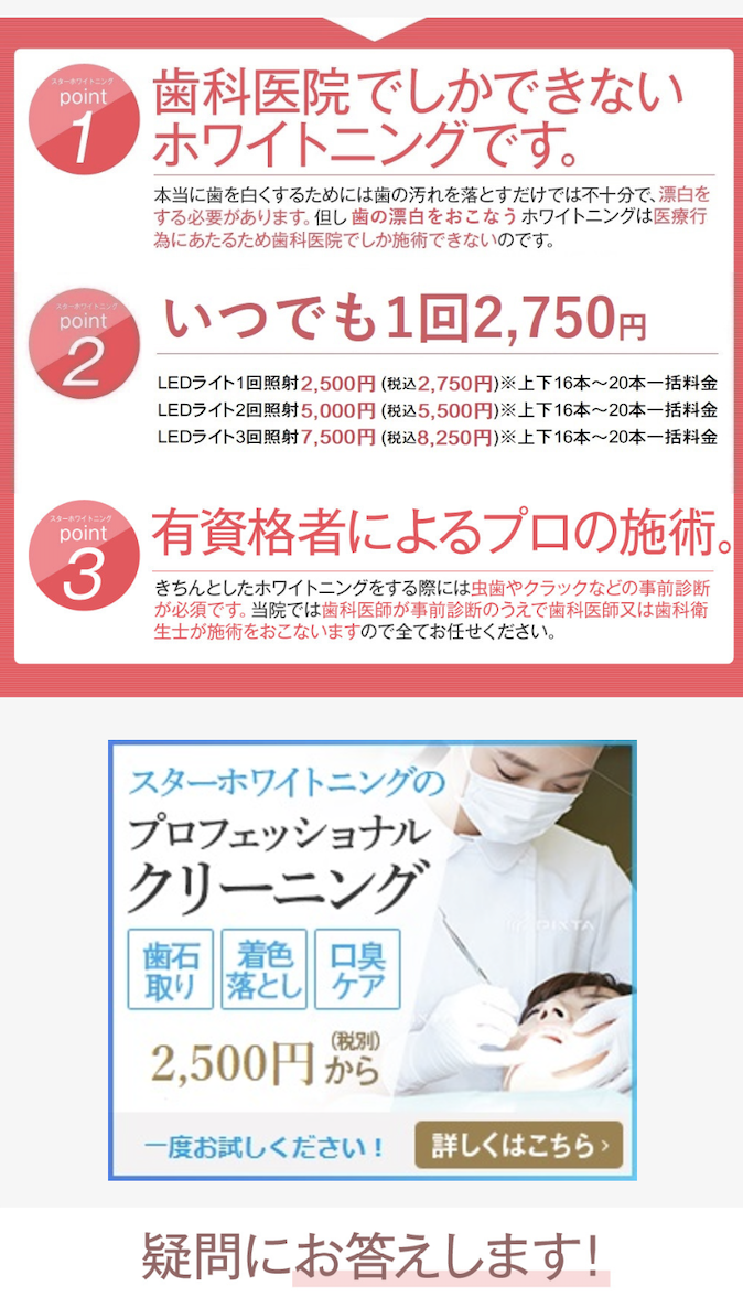 いつでも