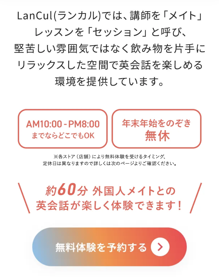 セッションについて
