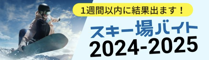 一週間以内に結果出ます