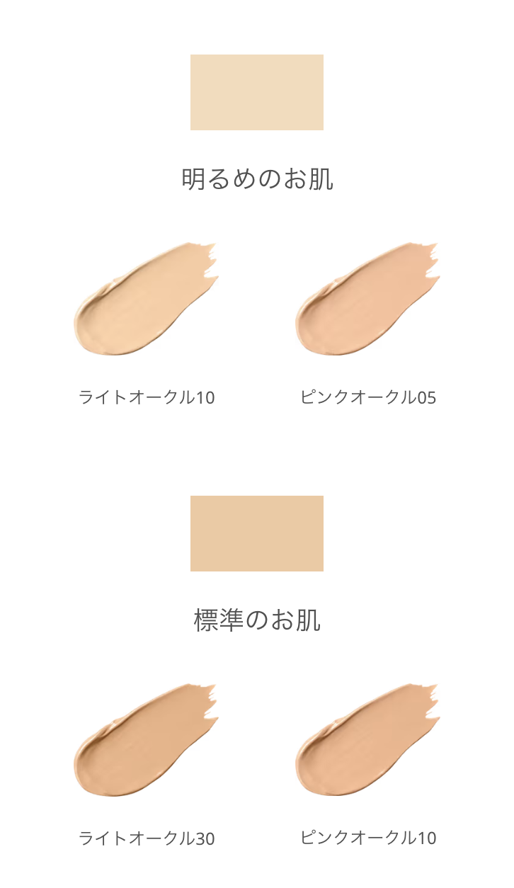 色