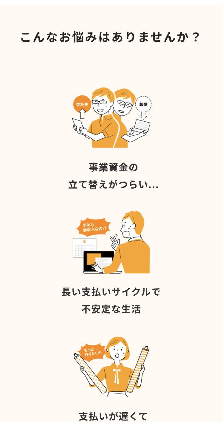 お悩み