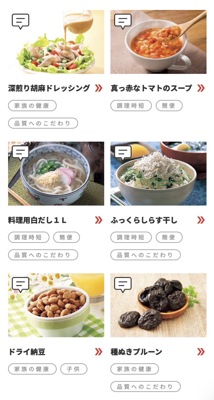 商品3
