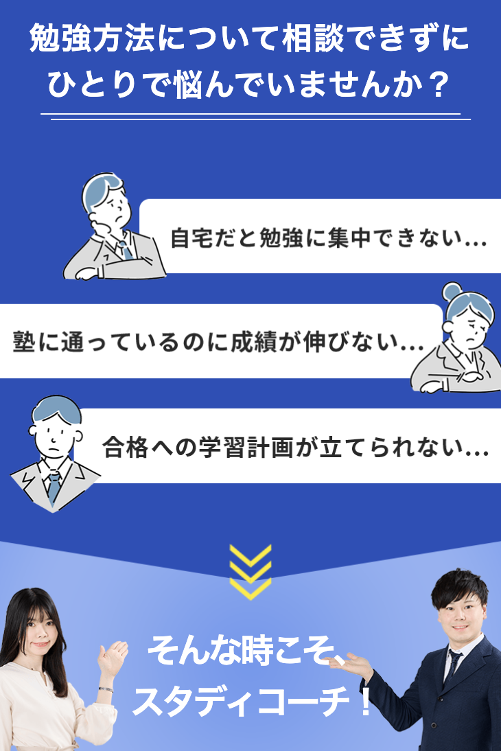 悩み