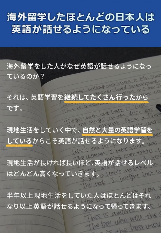 海外