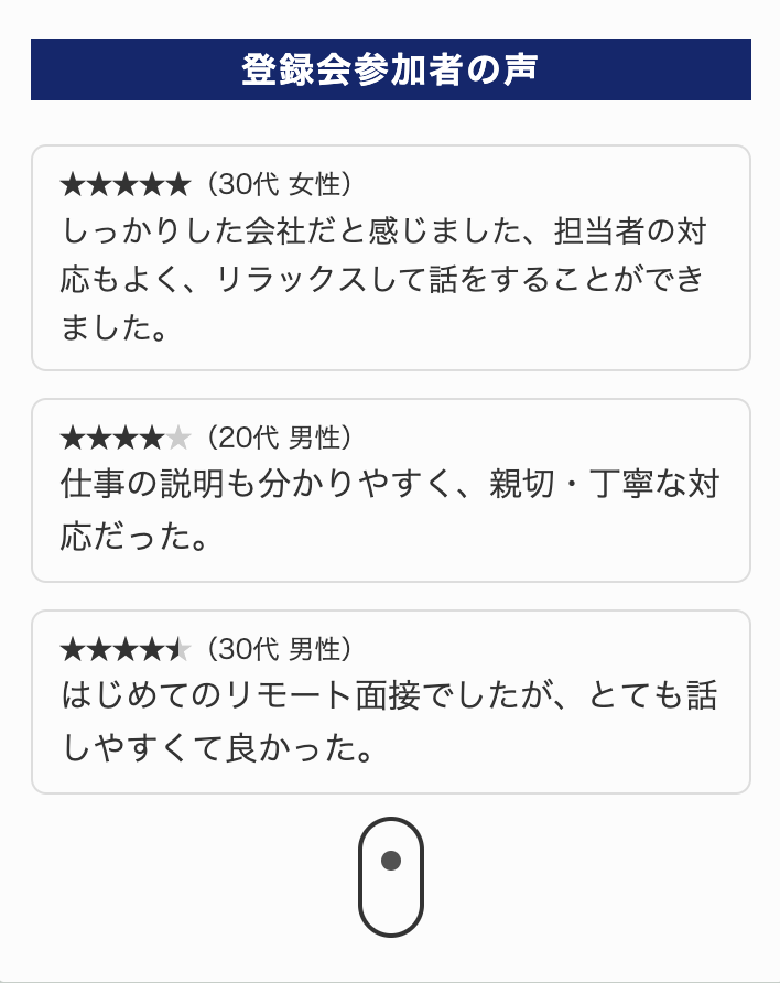 声