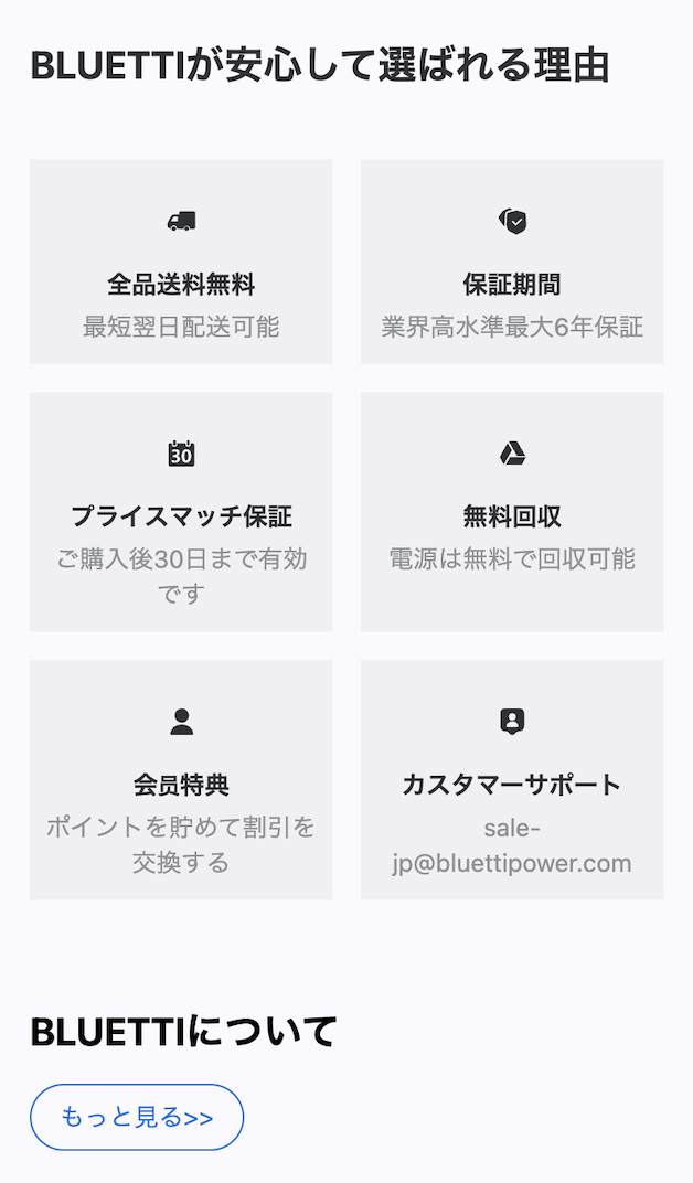 理由