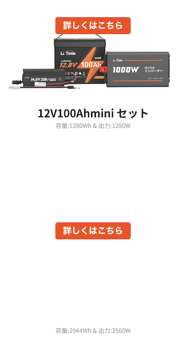 こちら