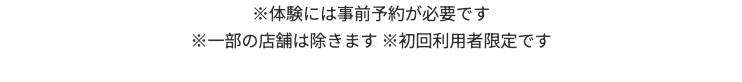 注