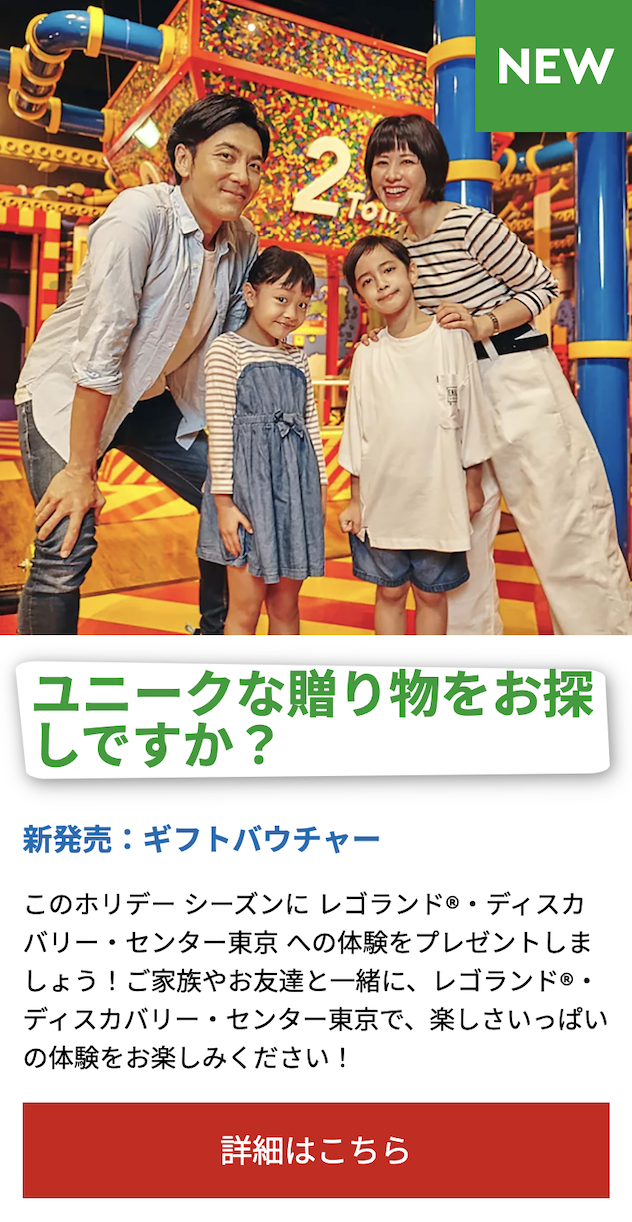 詳細はこちら１