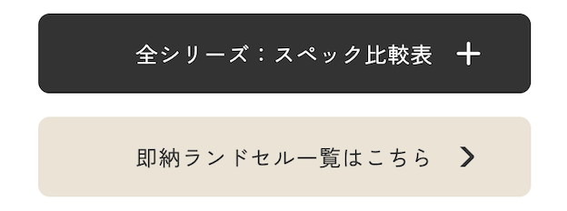 全シリーズ