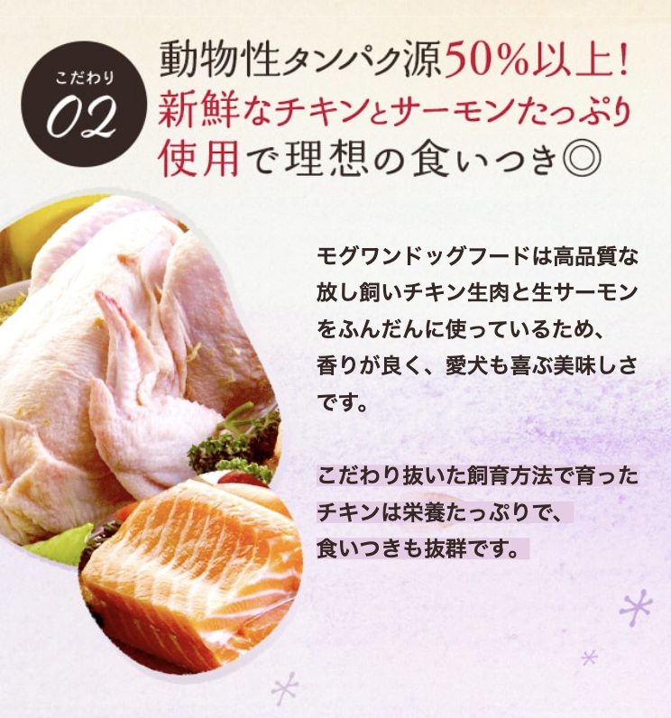 こだわり2