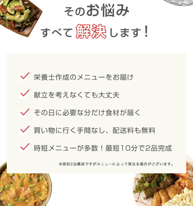 解決します