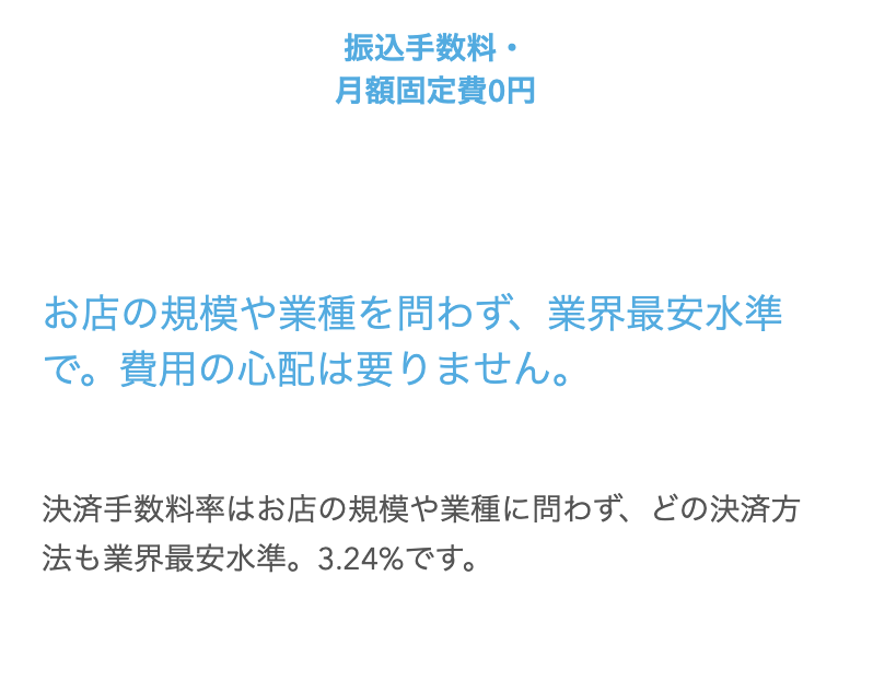 ３つの特徴２