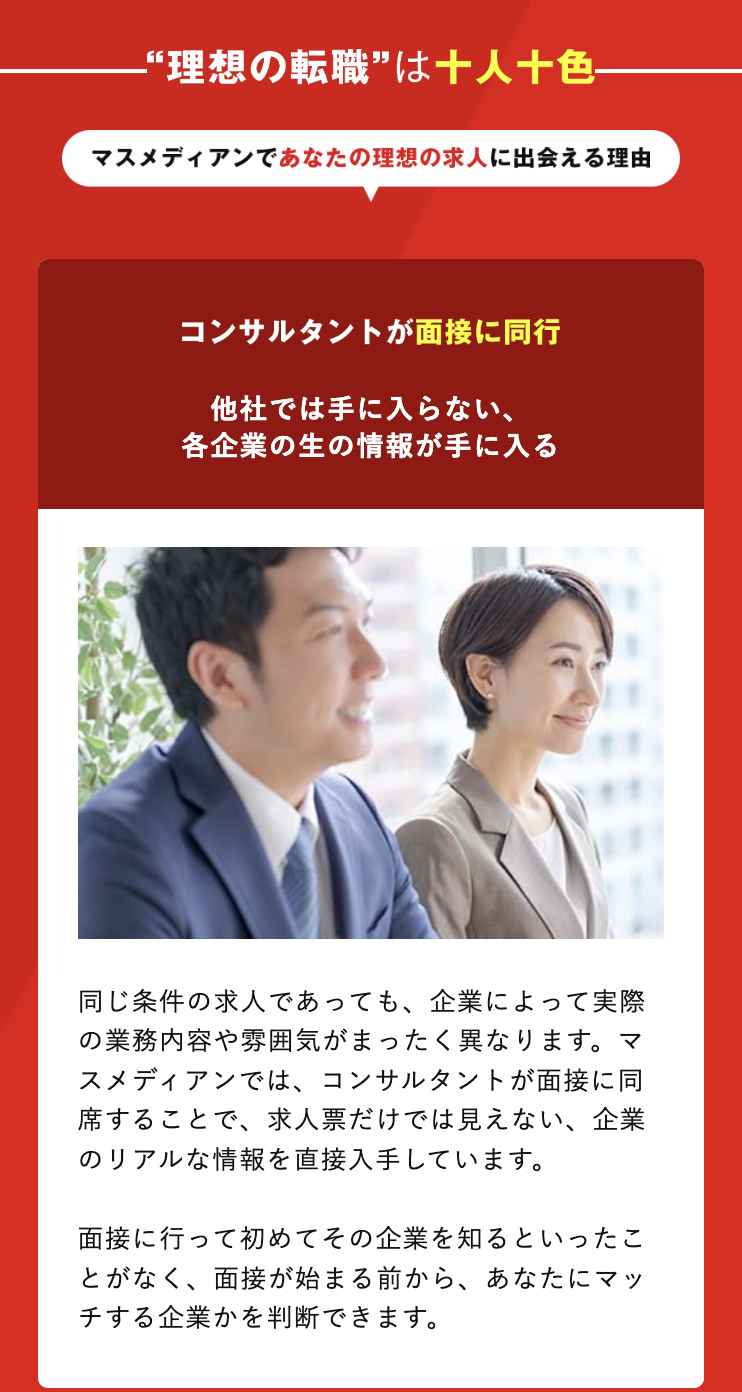 十人十色
