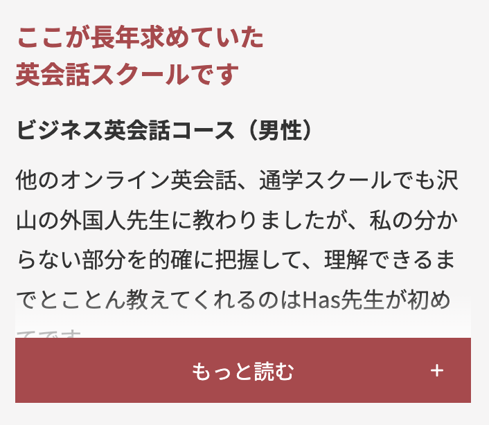 長年求めて