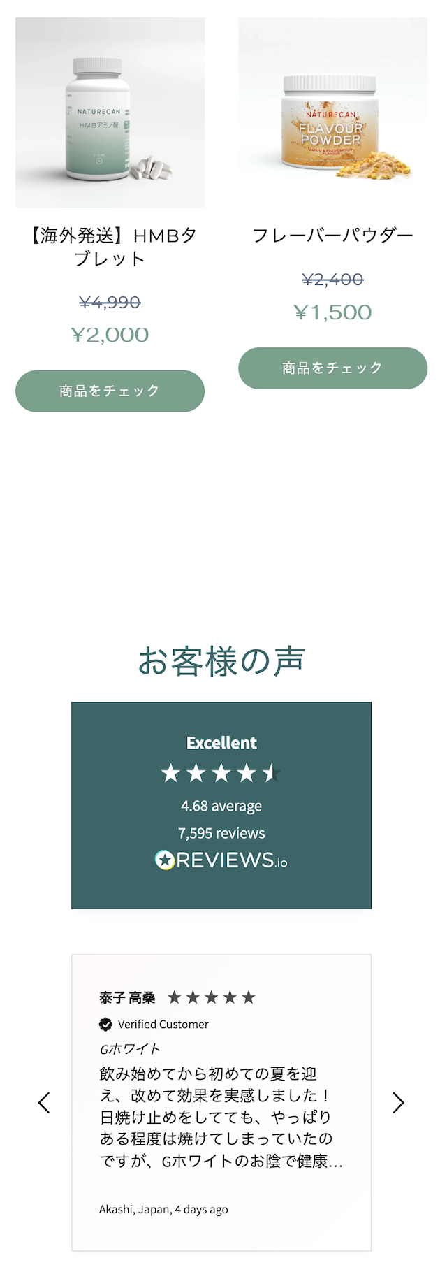 一覧４