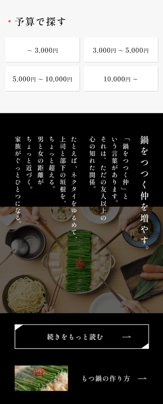 予算