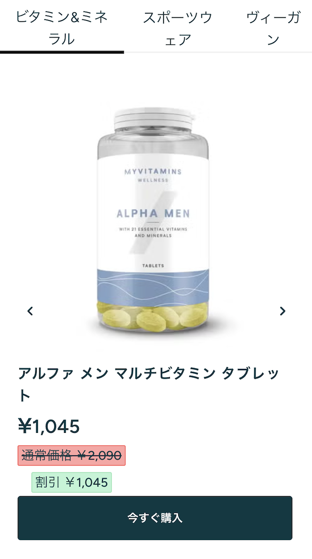 スポーツ
