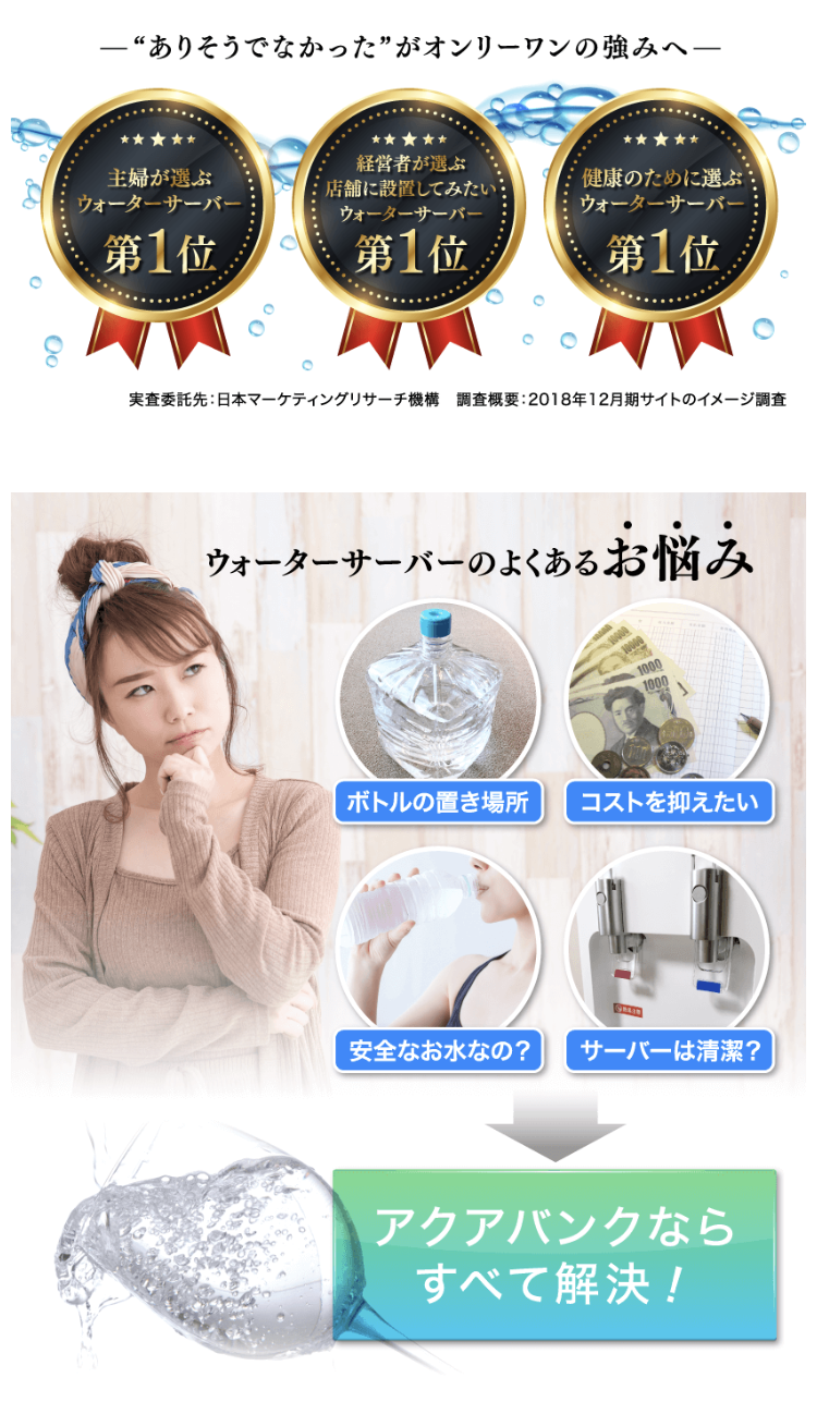 よくあるお悩み