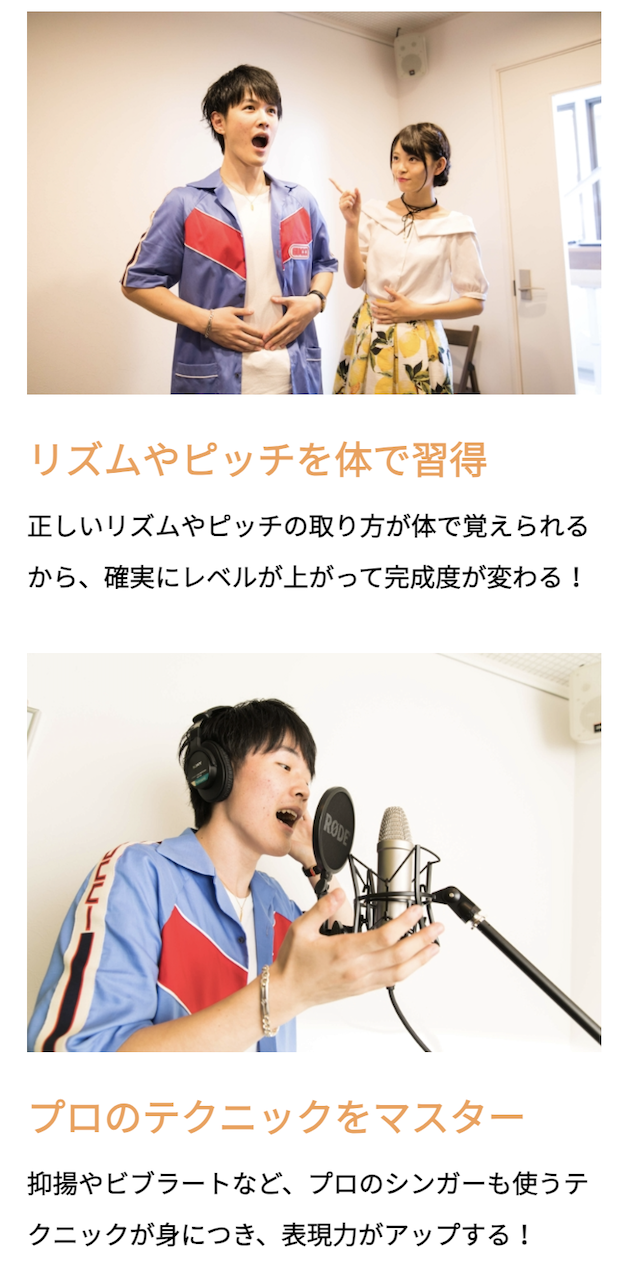 リズム