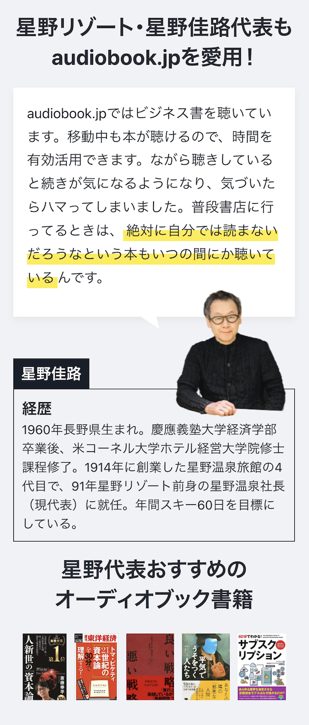 ほしの