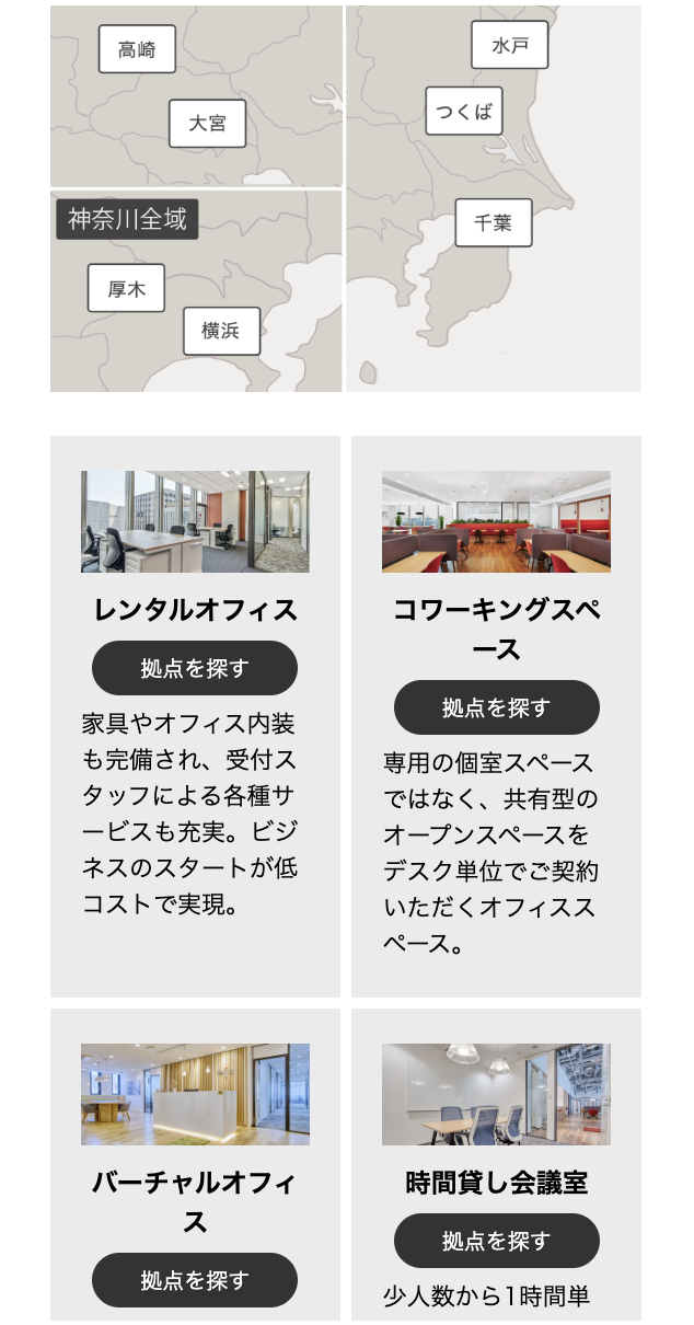 サーチ２