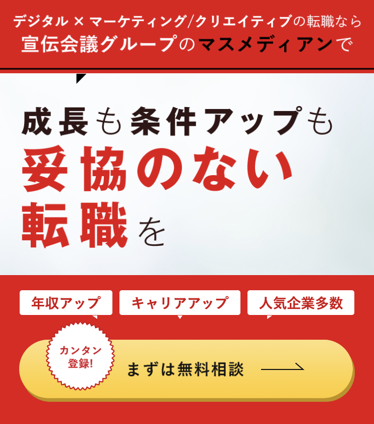 まずは相談