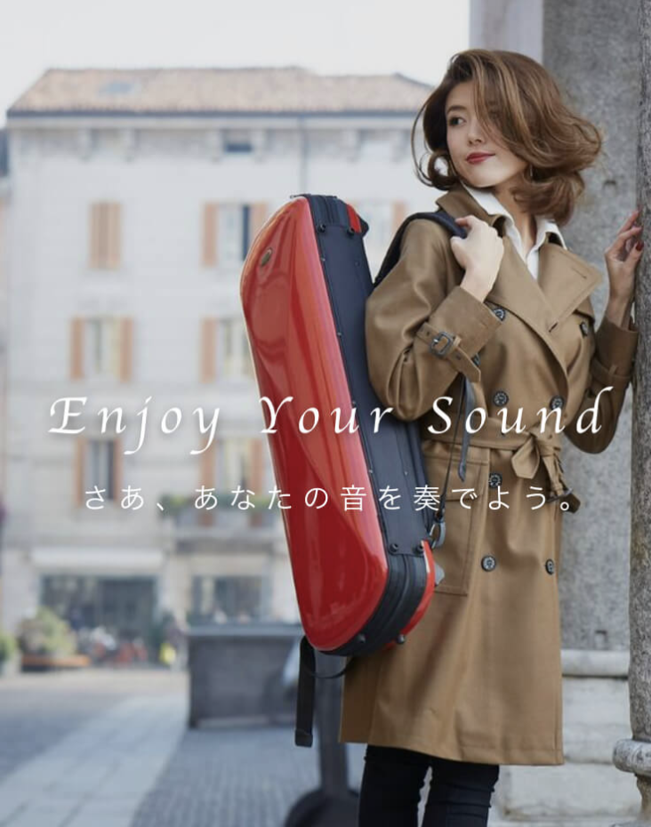 あなたの音楽を奏でよう