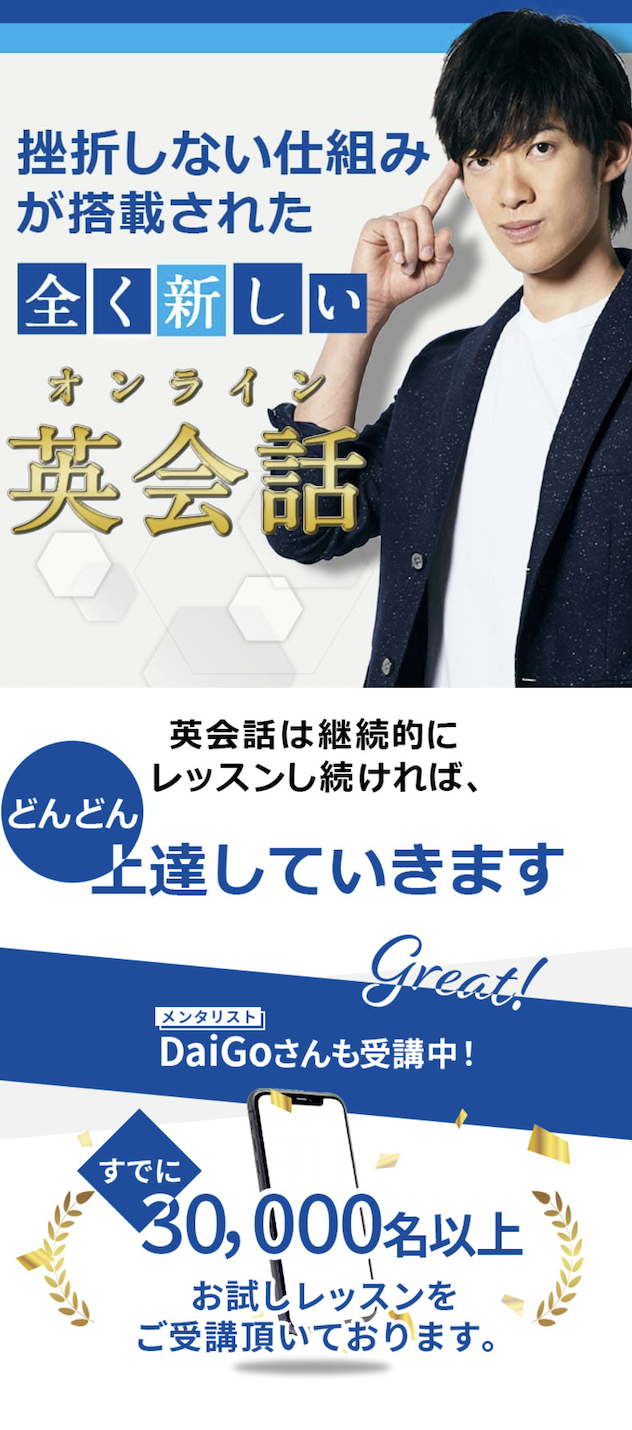 全く新しい