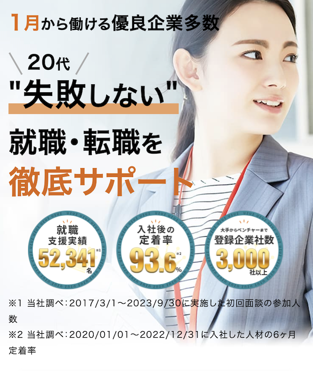 徹底