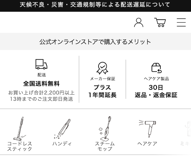 オンライン