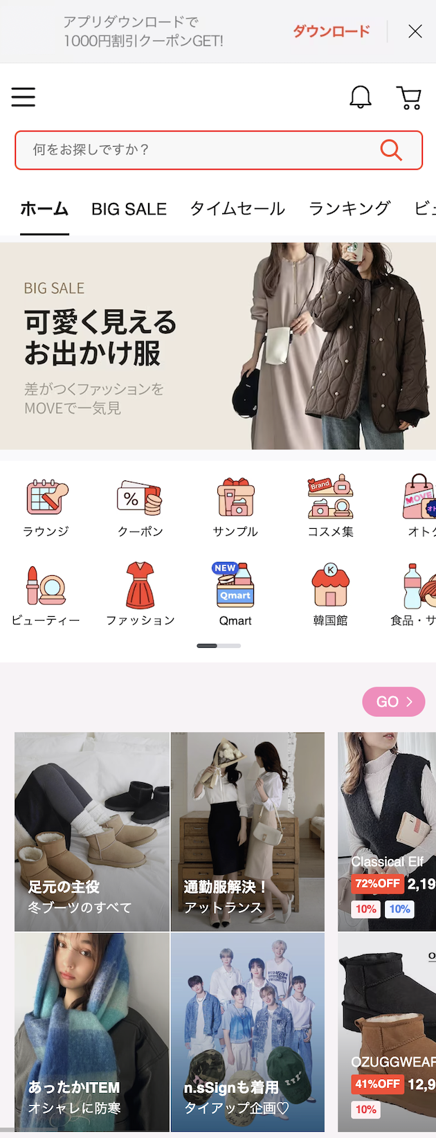 総合