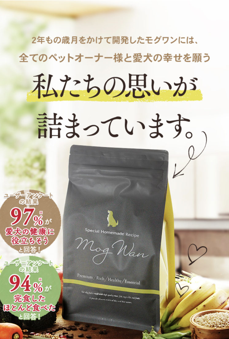 私たちの想い