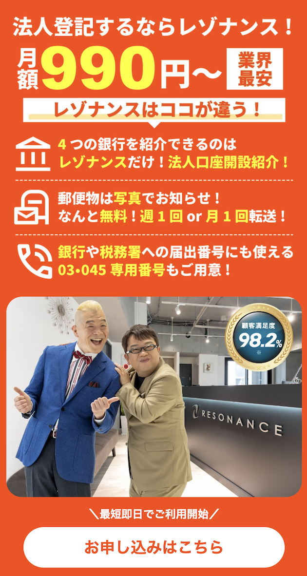 ここが違う