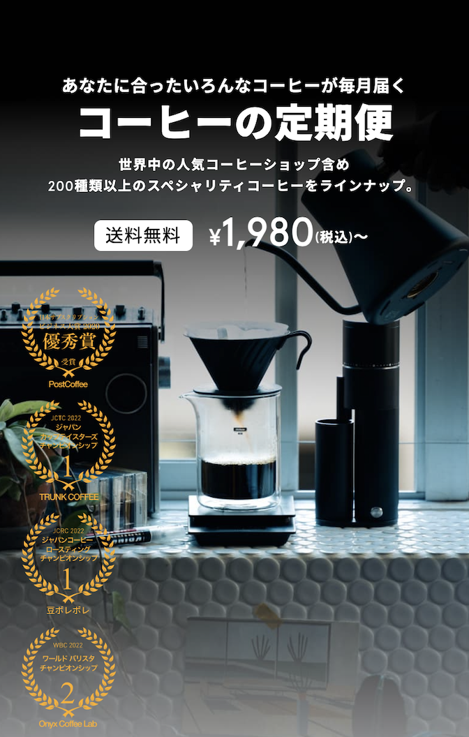 定期